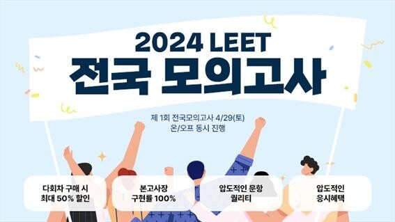 상상로스쿨.jpg