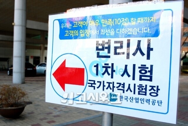 변리사 1차.jpg