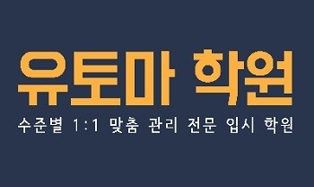 [미디어와이즈_4회차_3월24일(금) 즉시송출].jpg