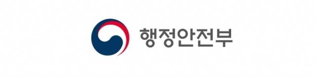 행정안전부.jpg