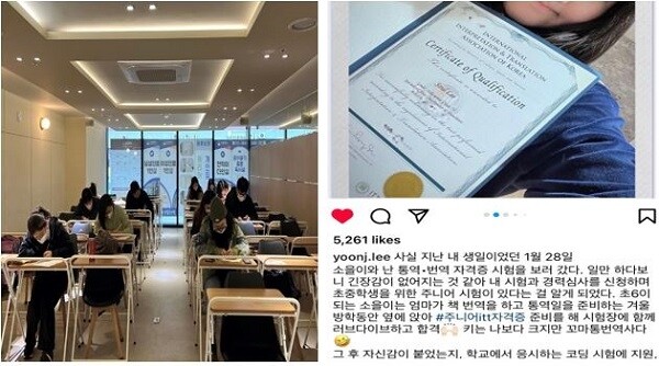 [플래나]후불_26회_공무원수험신문_통번역_0330바로송출.JPG