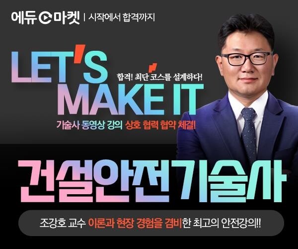 서울고시각.jpg