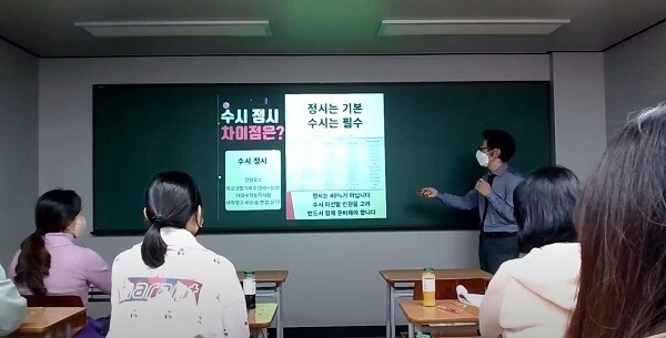 [플래나]후불_5회_공무원수험신문_바하트_0414바로송출.jpg