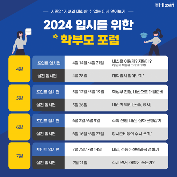 KakaoTalk_20230414_151738402.png