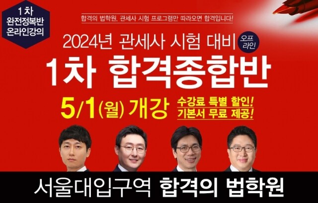 합격 사진 1.jpg