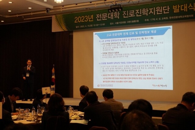 한국전문대학원협의회.JPG