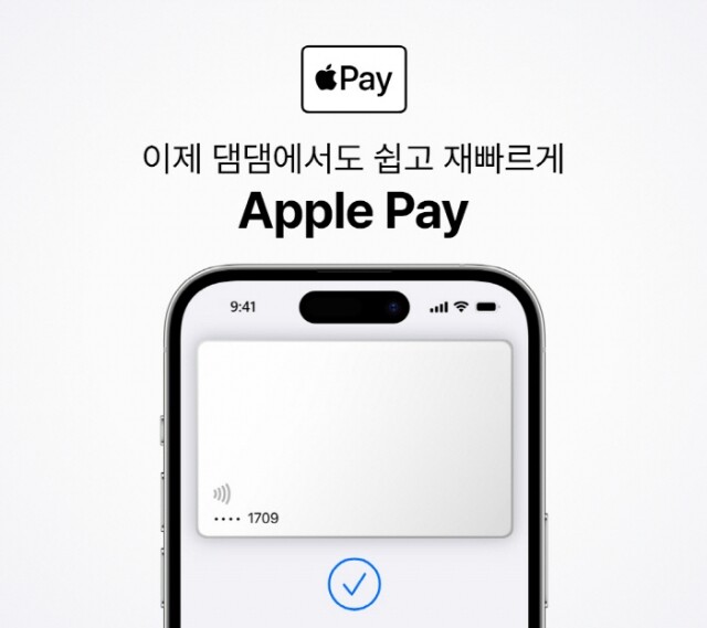댐댐_이미지.jpg