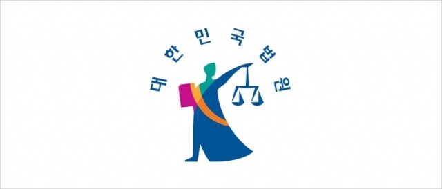 법원.jpg