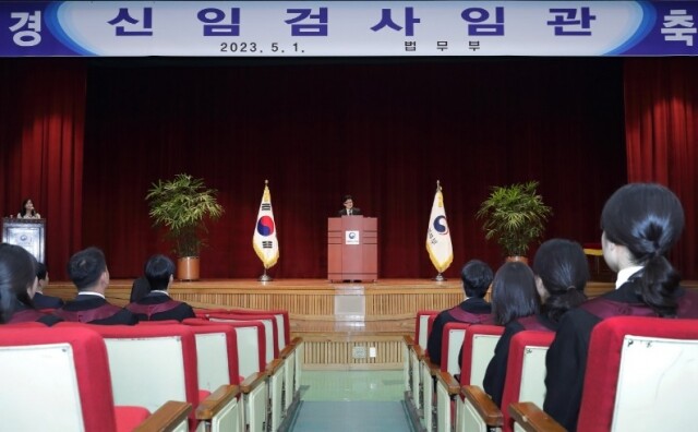 검사임용.JPG