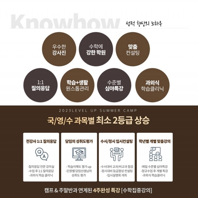 공무원수험신문_대치베스트다빈치학원_0504_바로송출.jpg