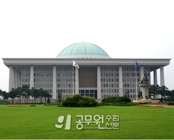 국회.jpg