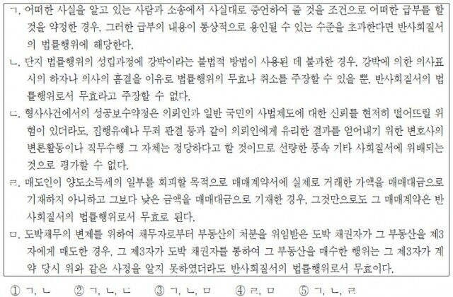 표 6.jpg