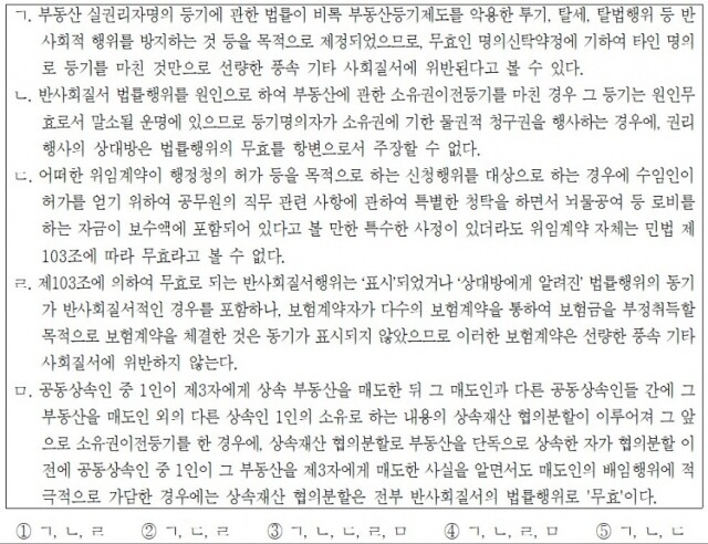 표 4.jpg