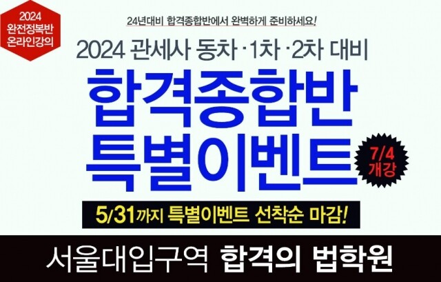 관세사 1.jpg