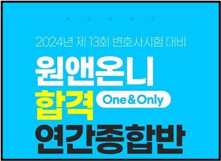 합격.jpg