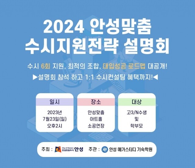안성시.JPG