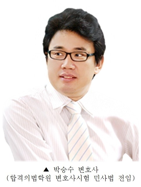 박승수.jpg