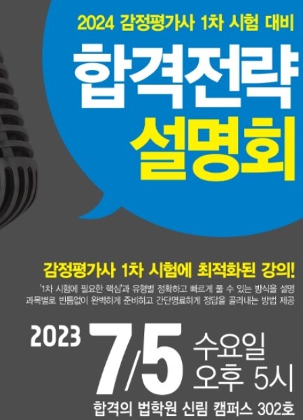 감정평가사.JPG