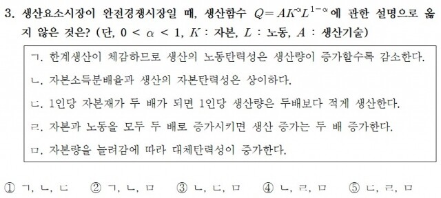 문제 3.jpg