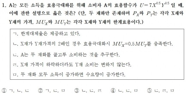 문제 1.jpg