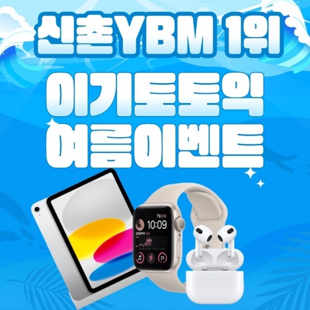 [플래나]후불_21회_공무원수험신문_이기토_0630_바로송출.jpg