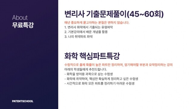 변리사 2.jpg