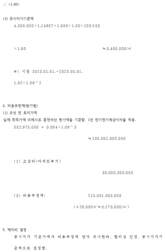 모범답단 4.jpg