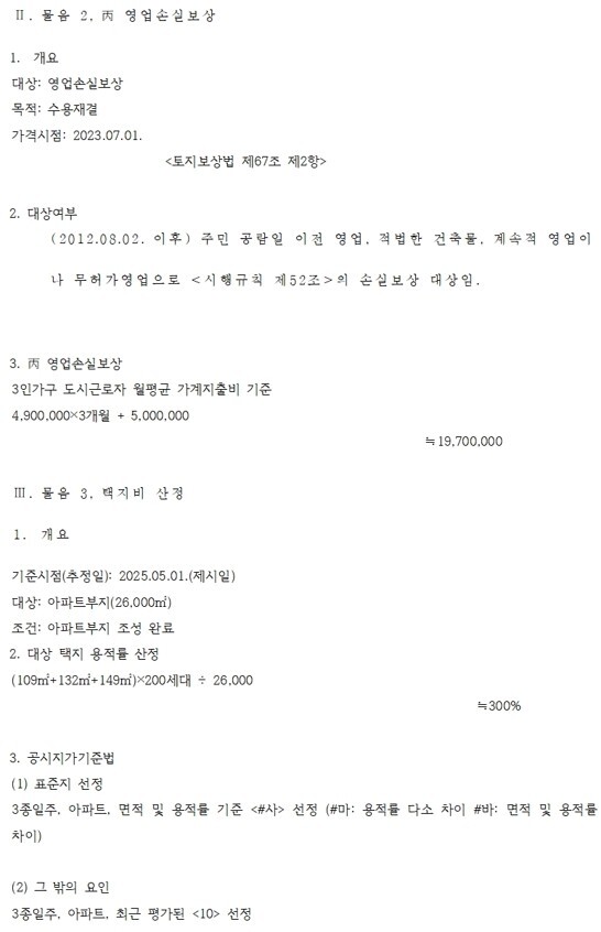 모범답단 3.jpg