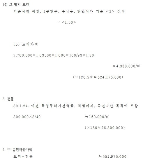 모범답단 2.jpg