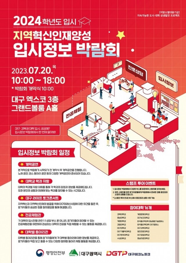 박람회.jpg