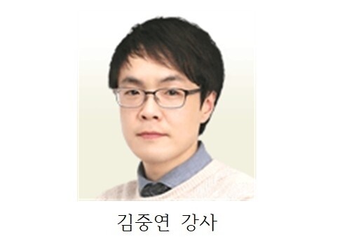 김중연.jpg