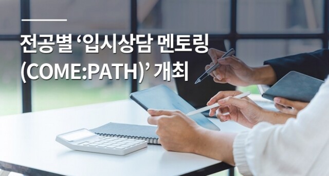서울시립대학교.jpg