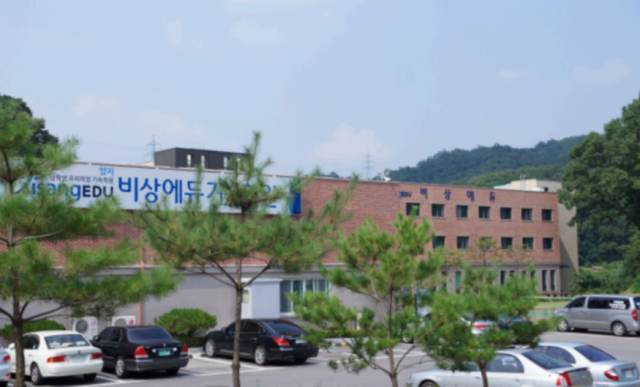 참된 [21차]-공무원수험신문-양지비상에듀-22일 오전 중 예약송출.png