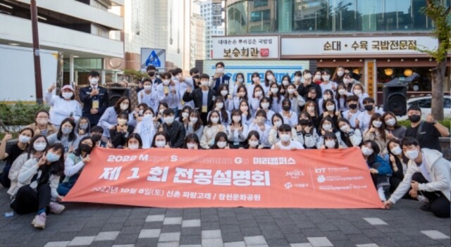 서대문구_신촌에서_대학_전공과_입시_정보_얻는다2.jpg