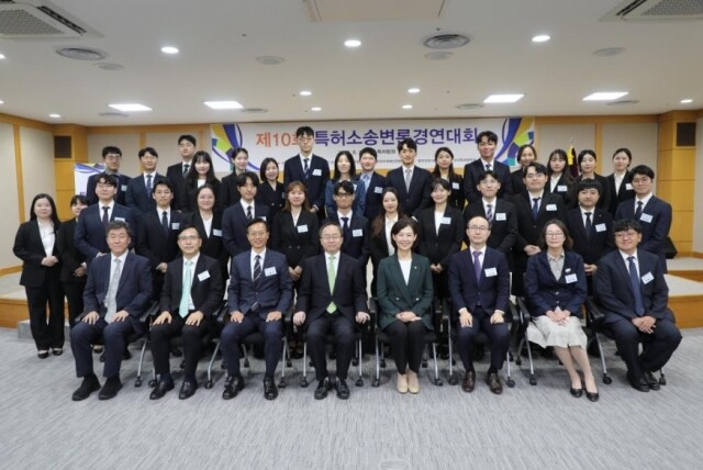특허변론경연대회.jpg