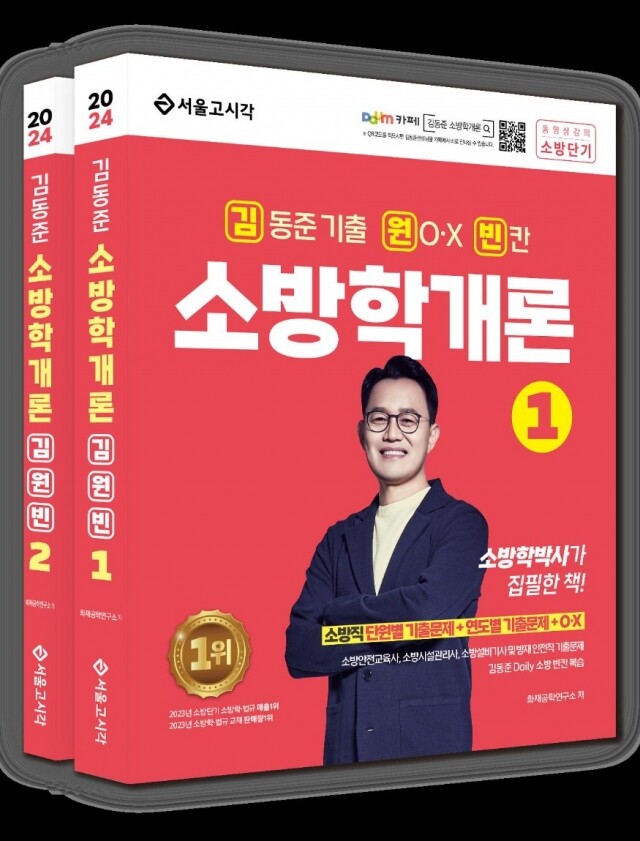 김동준.jpg