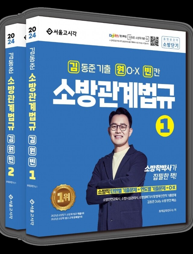 김동준.jpg