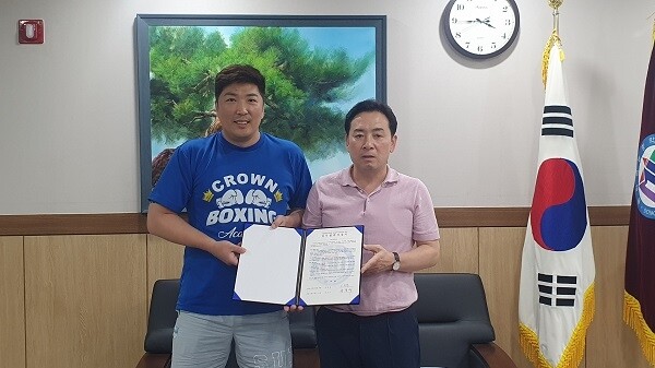 크라운복싱.jpg