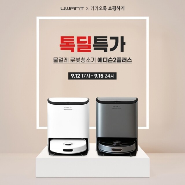 [플래나]후불_12회_공무원수험신문_에디슨2_0911_바로송출.jpg