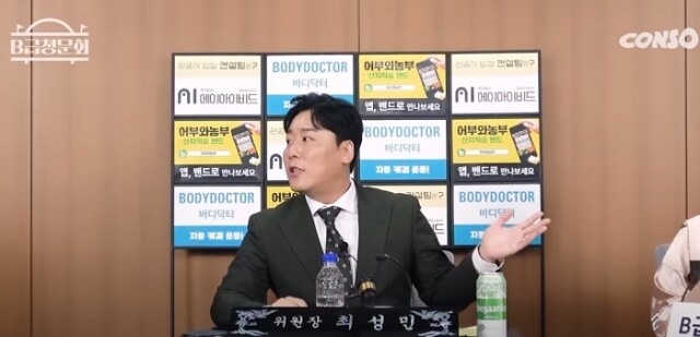공무원수험신문-바디닥터-즉시송출.jpg