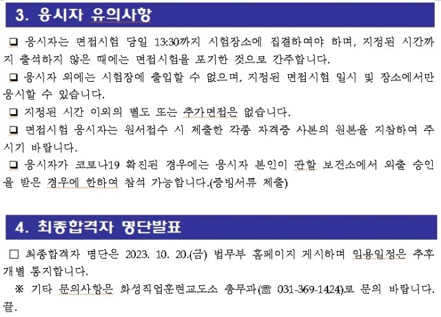 교도-2.jpg