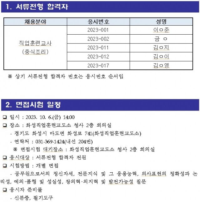 교도-1.jpg