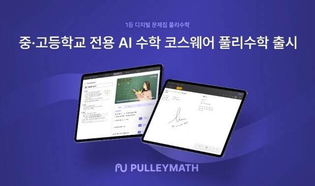 사본 -참된 [43차]-공무원수험신문-풀리수학-바로송출.jpg
