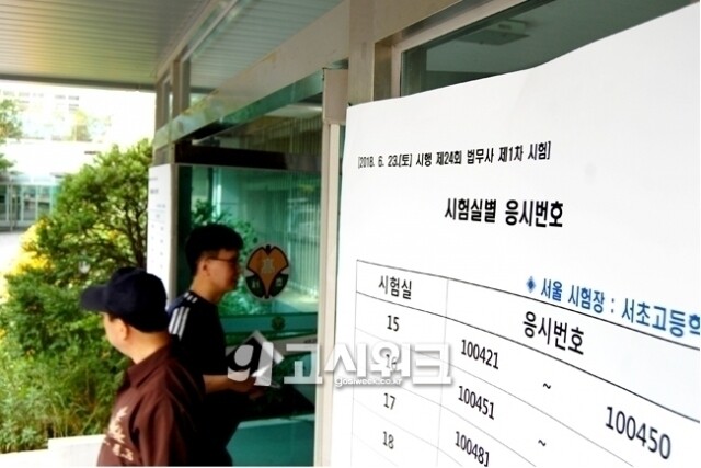 법무사1차.jpg