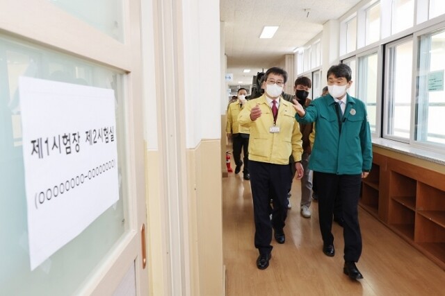 교육부 수능1.jpg