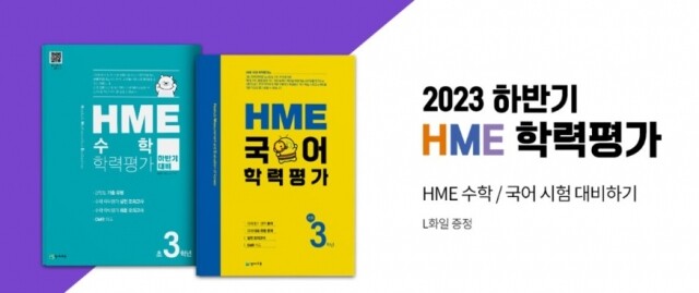 [플래나]후불_3회_공무원수험신문_천재교육_1006_바로송출.jpg