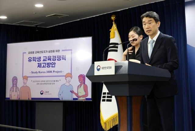 교육부 유학생.jpg