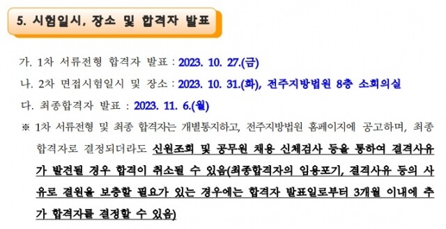 속기4.jpg