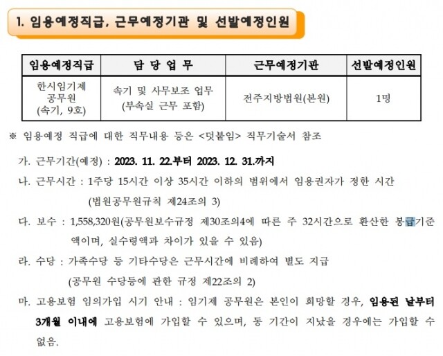 속기1.jpg
