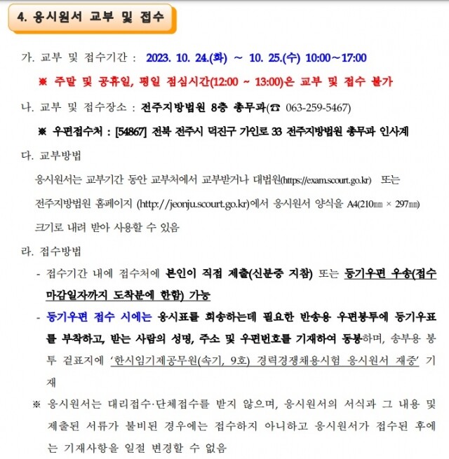 속기3.jpg